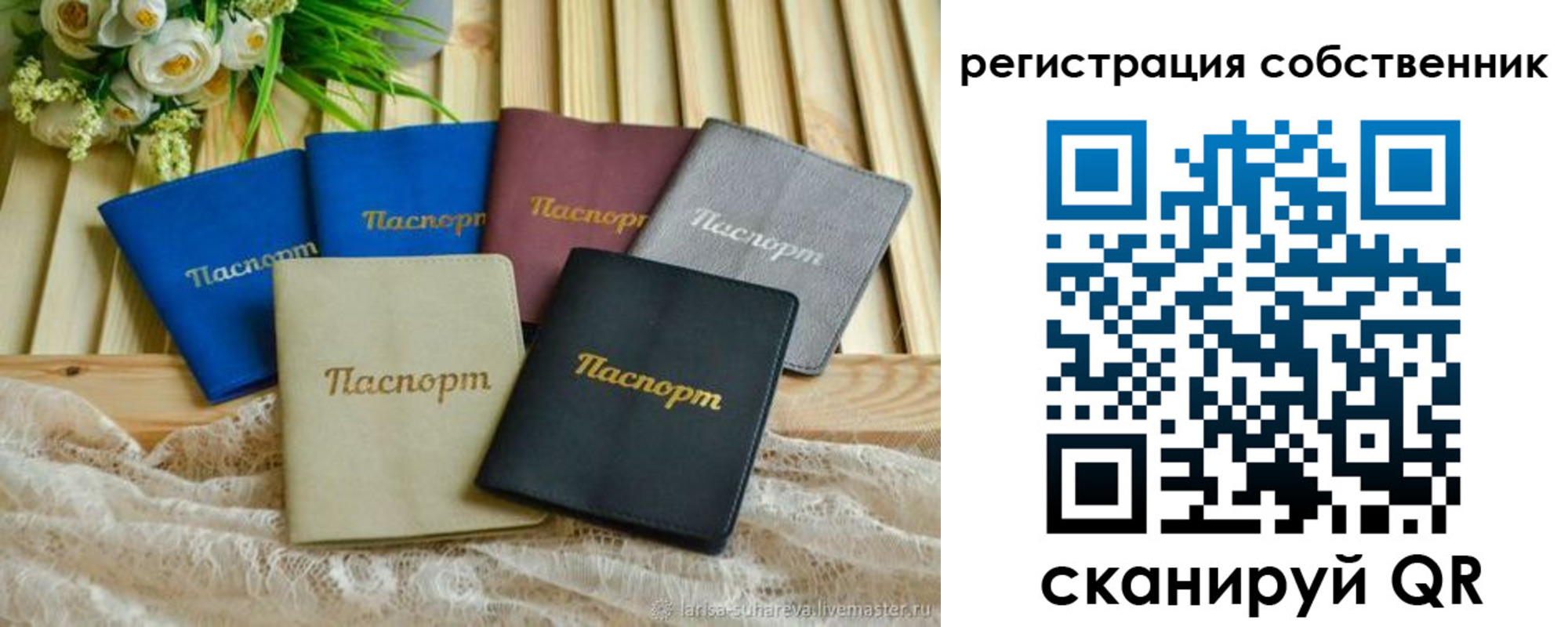 прописка для работы в Новоалександровске