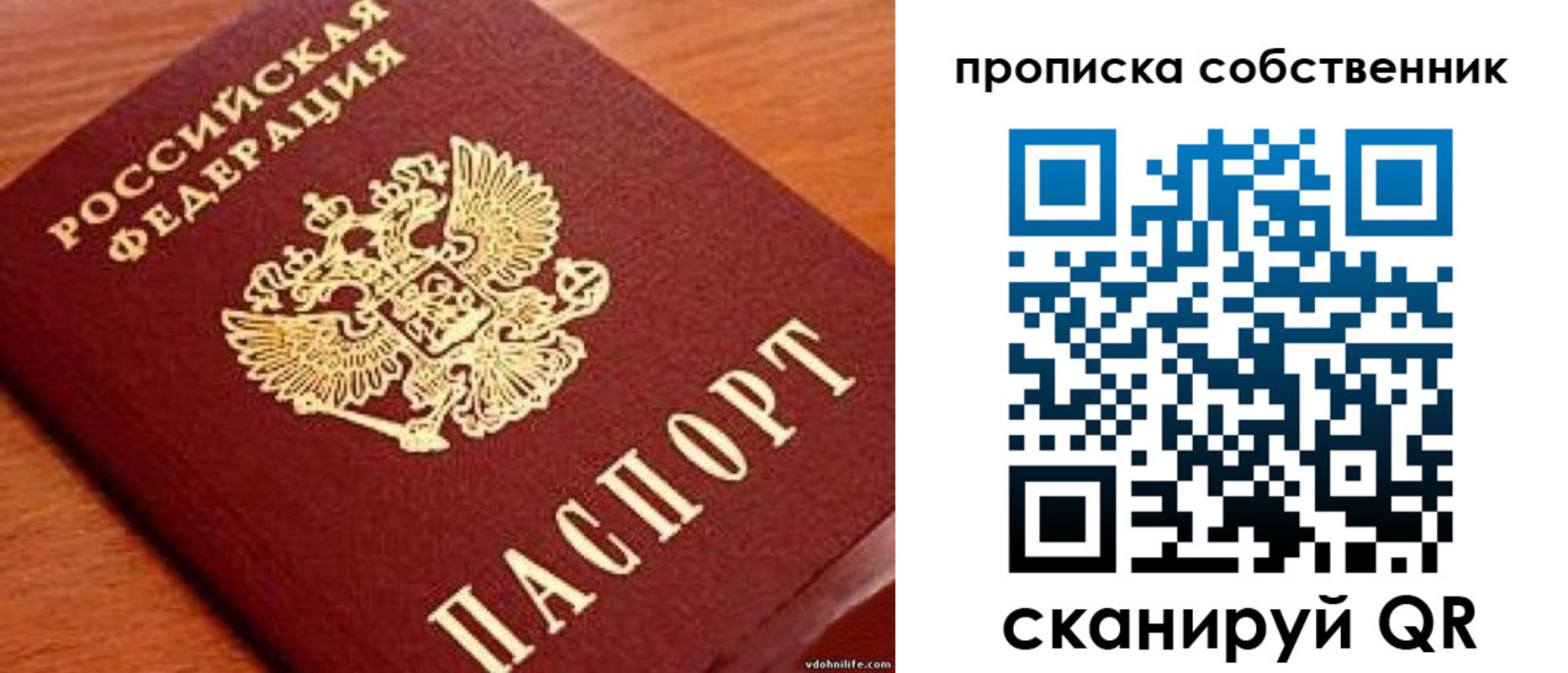 регистрация в Новоалександровске