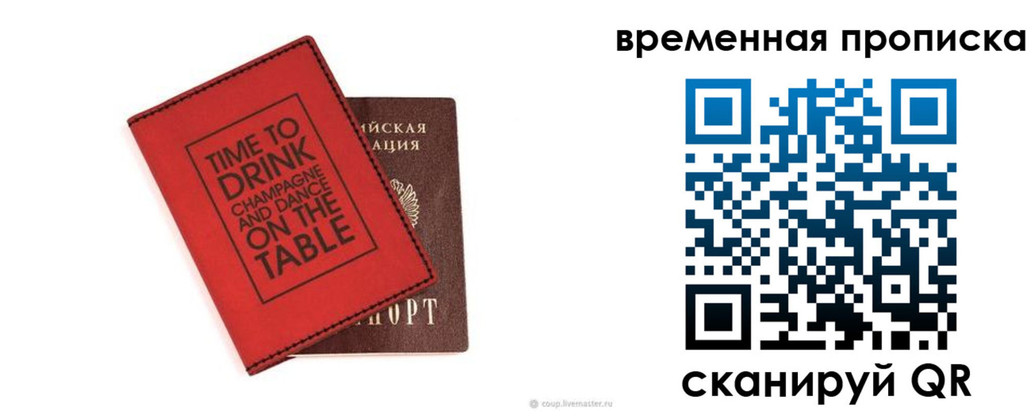 временная регистрация адрес в Новоалександровске