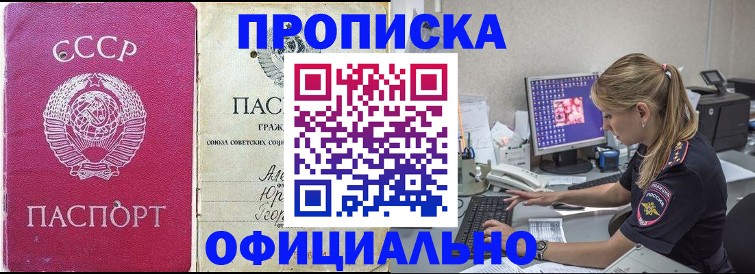 миграционный учет в Новоалександровске